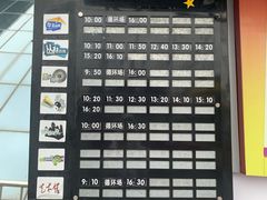 -长影世纪城