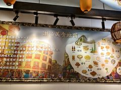 -大洋家·精品潮汕菜·生腌砂锅粥(天河东路店)