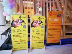 -九田家黑牛烤肉料理(中北镇店)