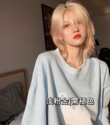 -藤野造型烫发染发