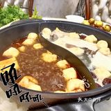 自家鸳鸯锅派对