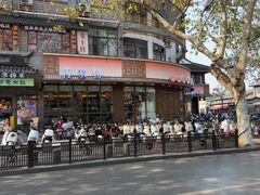 -蒋家桥饺面店(东关街店)