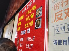 -张醪糟
