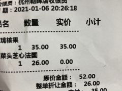 -红跑车(朝晖店)