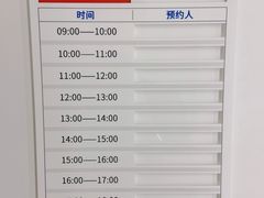 -安肯心理咨询(长宁旗舰店)