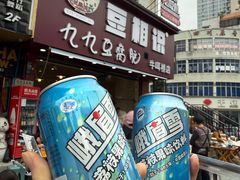-豆相识•九九豆腐脑(牛咡桥店)