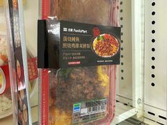 -全家便利店(景昙路店)
