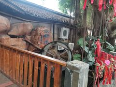 -观澜山水田园