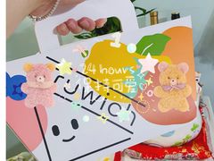 -Fruwich果明治(西单更新场店)