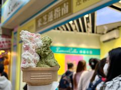 -柠檬车露(卖草地店)