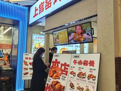 -上官窑鸡(长宁King88店)