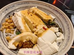 -多味居(剪子巷店)