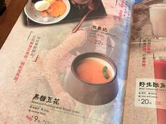 -云海肴·汽锅鸡·云南菜(天山百盛优客店)