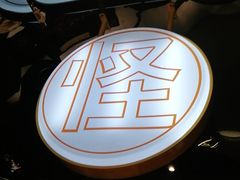 -鱼见你烤鱼•本地烧烤(1818店)
