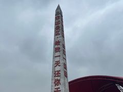 -杭州宋城