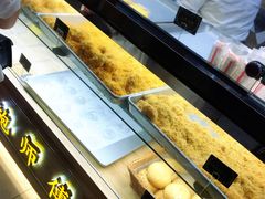 -鲍师傅糕点(春熙路店)