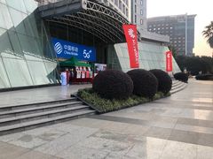 -中国移动(高升桥营业厅)