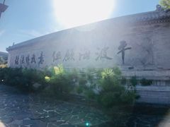 景点-蓬莱阁景区