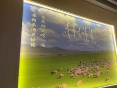 -313羊庄铁锅烀羊肉·烤全羊·烧烤龙虾·团建聚餐(永德路店)