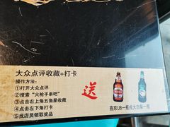 -火枪手串吧·鹤岗小串涮肚(亦庄店)