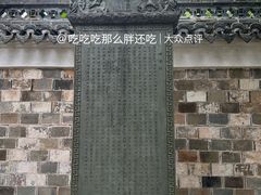 -清漾毛氏文化村