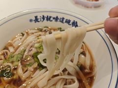 -刘长和手工粉(坡子街店)