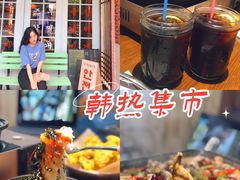 -韩热集市(百源店)