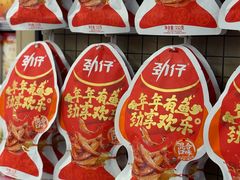 -AEON永旺(东方宝泰店)