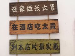 -新川面馆(新街口二店)