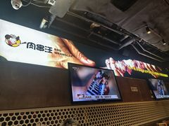 -肉串汪(月坛店)