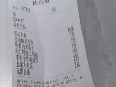 -大丰收·李家(湖里万达店)