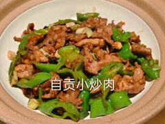 -锦府盐帮·私宴(赛特店)