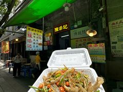 -陈添記·祖傳爽鱼皮·西关老字号(广州首店)