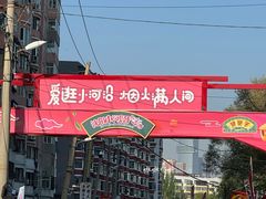 -万泉公园