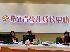 -昂立青少儿成长中心(宝山万达校区)