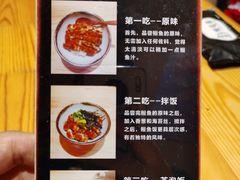 -鳗道乐日本料理