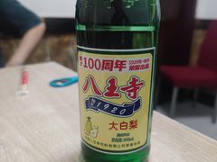 -协顺园回头馆(南顺城路店)