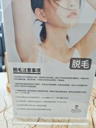 -南京医科大学友谊整形外科医院