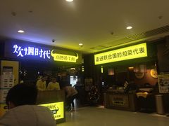 -炊烟小炒黄牛肉(中心印象城店)