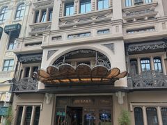 -波特曼西餐厅(中央大街店)