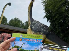 -中国西峡恐龙遗迹园