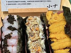 -小十Omakase(地王大厦店)