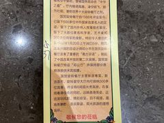 -国贸旋转餐厅(国贸广场店)