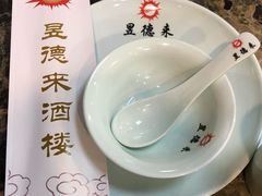 -昱德来·天津菜(河西店)