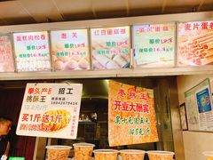-广根糕点(中山西路店)