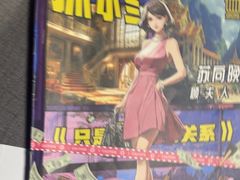 -剧狐剧本杀(徐汇1号店)
