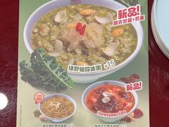 -宏状元现熬粥·京味菜(五棵松店)