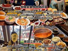 -李百蟹·江南蟹黄面·河景餐厅(夫子庙总店)