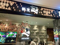 门面-割烹旭日本料理(龙湖狮山天街店)