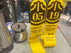-小杨生煎(白玉兰广场店)